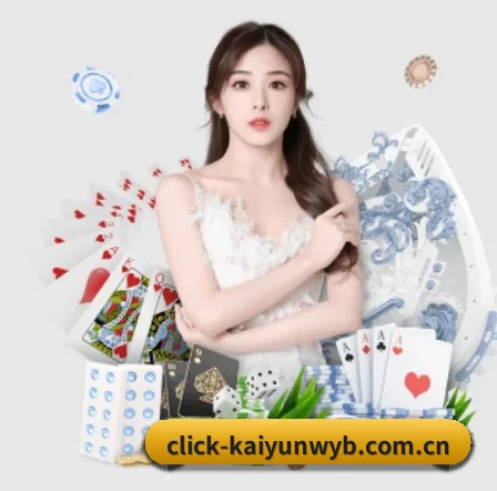 开云网站 APP